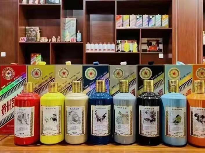 拜泉生肖酒回收